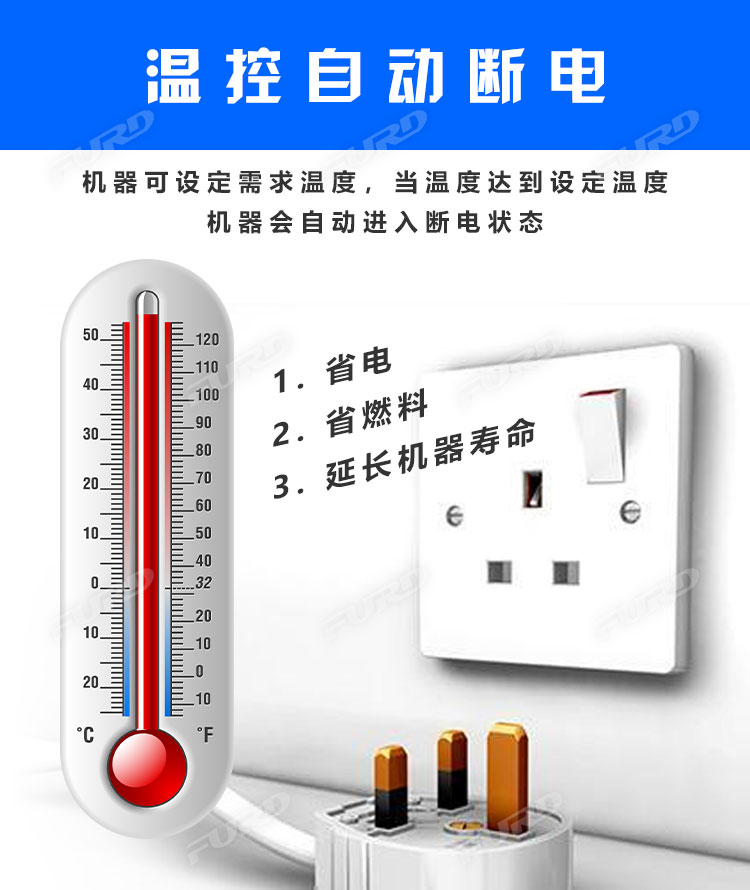 福瑞得100KW暖風機_11.jpg