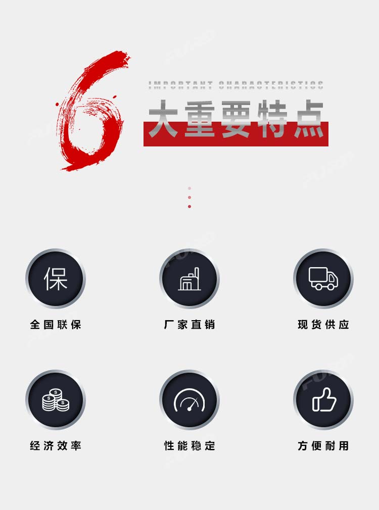 路面養(yǎng)護2_02.jpg